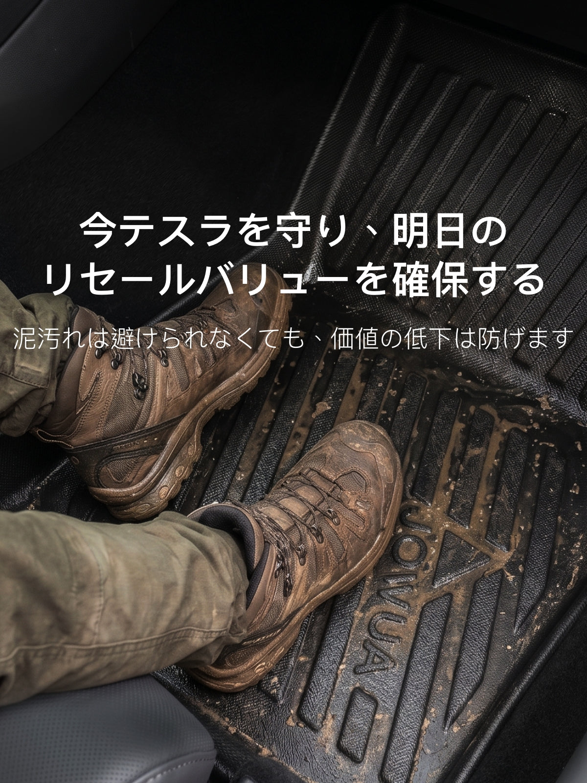 Teslaアクセサリー　JOWUA Premium Tesla Accessories - Jowua